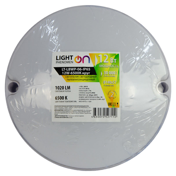 Банник LT-LBWP-06-IP65-12W-6500К LED круглый - Светильники - Для ЖКХ - . Магазин оборудования для автономного и резервного электропитания Ekosolar.ru в Королевах