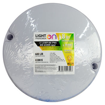 Банник LT-LBWP-06-IP65-8W-6500К LED круглый - Светильники - Для ЖКХ - . Магазин оборудования для автономного и резервного электропитания Ekosolar.ru в Королевах