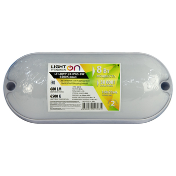 Банник LT-LBWP-03-IP65-8W-6500К LED овальный - Светильники - Для ЖКХ - . Магазин оборудования для автономного и резервного электропитания Ekosolar.ru в Королевах