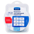Комплект светодиодной ленты Apeyron Electrics 220В с аксессуарами, smd 2835, 60 д/м, 5м, холодный белый - Светильники - Cветодиодные ленты - . Магазин оборудования для автономного и резервного электропитания Ekosolar.ru в Королевах