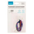 Комплект коннекторов Apeyron Electrics 09-12 (2 клипсы с проводами) для RGB-светодиодной ленты 12В IP20 10 мм - Светильники - Cветодиодные ленты - . Магазин оборудования для автономного и резервного электропитания Ekosolar.ru в Королевах
