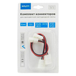 Комплект коннекторов Apeyron Electrics 09-10 (2 клипсы с проводами) для одноцветной светодиодной.ленты 12В  8 мм - Светильники - Cветодиодные ленты - . Магазин оборудования для автономного и резервного электропитания Ekosolar.ru в Королевах