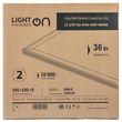 Панель ультратонкая LightPhenomenON LT-UTP-02-IP40-36W-4000К LED (комплект с драйвером) - Светильники - Для общественных зданий - . Магазин оборудования для автономного и резервного электропитания Ekosolar.ru в Королевах